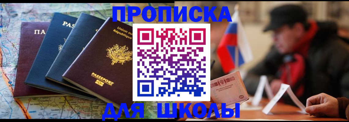 регистрация для дет. сада в Нижегородской области