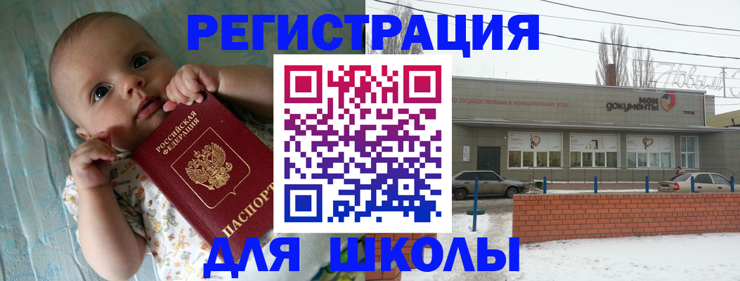 прописка в квартире в Нижегородской области